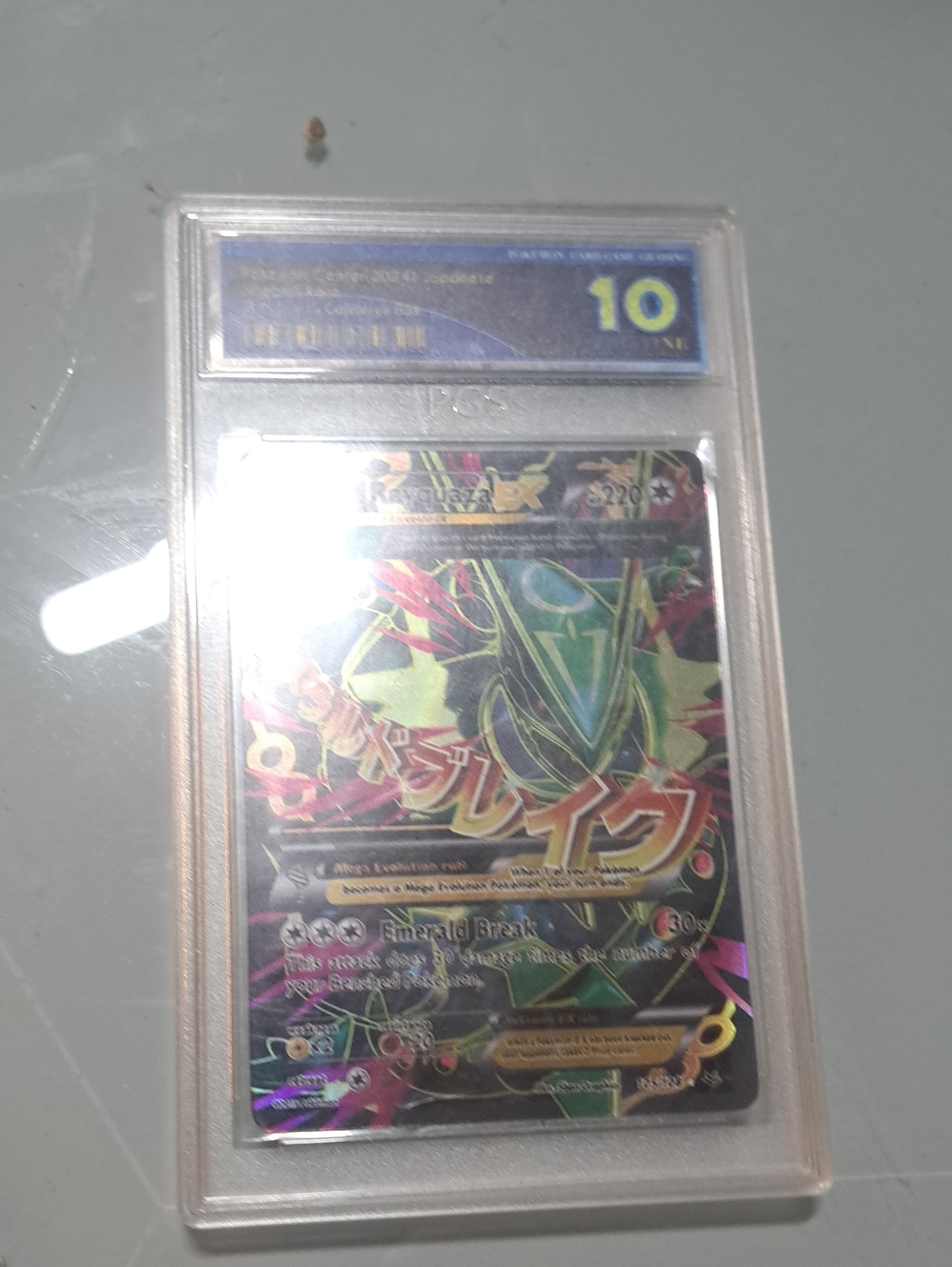 MEGA RAYQUAZA EX